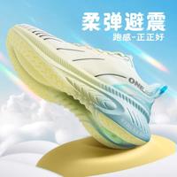 玩觅 ONEMIX 避震护膝爽跑鞋男厚底运动训练鞋减震回弹耐磨跑步鞋女跳绳鞋