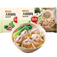  思念 大馅 速冻馄饨 汤料包  猪肉荠菜馄饨500g*2袋
