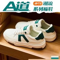 安踏 ANTA 低帮板鞋男冬季款小白鞋百搭运动鞋男鞋经典男板鞋