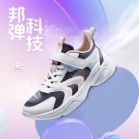 361° 儿童夏款男童休闲鞋大网孔透气轻柔百搭女童运动鞋