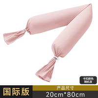 小西米木 孕妇枕护腰侧睡枕托腹长条型睡觉专用孕期侧卧抱枕颗粒状孕妇枕头
