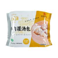 聚宝源牛肉灌汤包200g （4只）包子面点速食早餐 【一咬爆汁】灌汤包4只