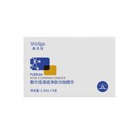 敷尔佳 清痘净肤次抛精华 1.3ml*5支