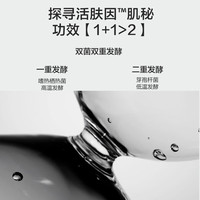 韩束活肤精华露修护紧致抗皱补水化妆品护肤品舒缓保湿精华水 【买3瓶送3瓶】精华露30ml*3