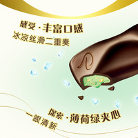 德芙 巧克力排块薄荷黑巧零糖黑巧克力榛仁牛奶