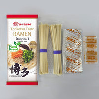 玛尔泰日式拉面博多风味+熊本风味+鹿儿岛风味各1袋 零食 【新包装】三口味尝鲜装