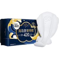 kotex/高洁丝 海岛棉 卫生巾 42cm*20片 420mm