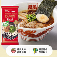 玛尔泰 五木 日式拉面6种口味组合各1袋 日本风味 方便美味 【六口味】玛尔泰+五木