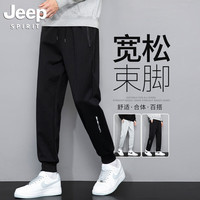 JEEP SPIRIT吉普休闲裤子男秋季新款宽松束脚青年运动长裤 (建议110-125斤)