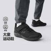 SKECHERS/斯凯奇 搭扣设计 儿童运动鞋