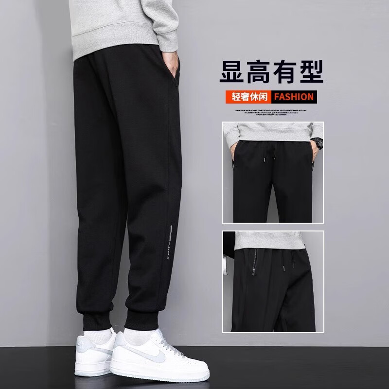 黑色束脚