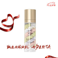 stila 诗狄娜（Stila）三色鸟屎隔离 保湿遮瑕妆前乳打底提亮肤色 30ml  七夕礼物女男