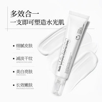 HEXKIN 水光奶霜80ml美白提亮补水保湿抗皱淡纹面霜七夕情人节女生日礼物