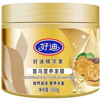 好迪首乌发膜500g修护焗油膏深层滋养护发改善毛躁烫染损伤干枯润发素