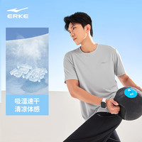ERKE/鸿星尔克 冰感速干 男士T恤 暗淡灰-2097-冰感速干 3XL