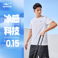 鸿星尔克T恤男夏季圆领时尚简约透气舒适单件短袖针织衫运动上衣t恤男 正白-2089-冰感速干 S