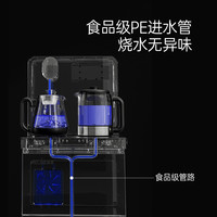 美菱茶吧机家用多功能智能语音高端制冷热饮水机 【T97】高端双加热+底部上水+靠背免安装