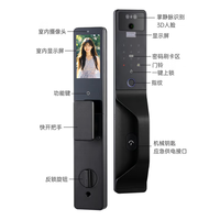 鹿客 云丁 Q20 智能门锁 3D人脸+掌静脉+双摄