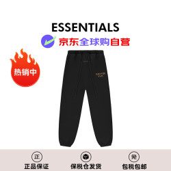 ESSENTIALS FOG Fear of God夏季新款七夕情人节礼物男运动裤黑色 M