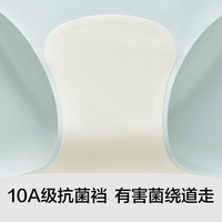 有棵树 YOUKESHU女士内裤女10A抗菌乳木果润肤呵护无痕隐形速干防滑包臀三角短裤 【乳木果润护】肤+粉+灰+蓝 L
