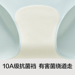 YOUKESHU 女士内裤女10A抗菌乳木果润肤呵护无痕隐形速干防滑包臀三角短裤 4条