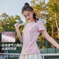 骆驼 短袖t恤男女款2025新款夏季薄款透气短袖运动T恤