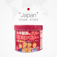 大木制药 儿童复合维生素 草莓味 120粒
