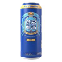  YANJING BEER/燕京啤酒  整箱装 500ml*12
