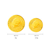 紫金黄金 足金999毛章 纪念伟人黄金胸章 3.5/5g