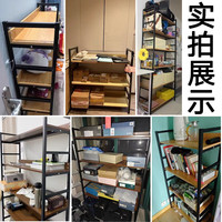 锦需钢木置物架落地储物柜一体靠墙家用货架多层收纳架子客厅卧室书架 黄梨木色六层120x32x192cm