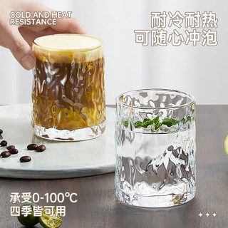 炊大皇（COOKER KING）加厚日式玻璃杯水杯茶杯牛奶杯啤酒杯高颜值家用杯子280ml 透明色 （2只装）280ml
