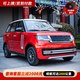  四轮车电动车家用成人代步车老头乐电动车老年代步油电两用 锂电升级款:72V200A续航150公里　