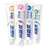 冷酸灵专研抗敏套装 白桃益生菌防龋成人牙膏 口腔护理套装4支装 共400g 【4重口味】多效护套装共400g
