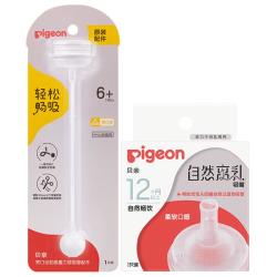贝亲 奶嘴 自然离乳奶嘴吸嘴 宽口径硅胶戒奶奶嘴 LL号 12月  1只装  重力球吸管