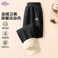 马克华菲儿童冬季保暖摇粒绒外套宽松加绒羊胎绒圆领卫衣卫裤套装 M高山马克K蓝黄(摇粒绒外套) 110