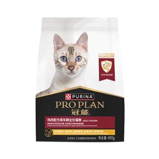 冠能 鸡肉味成猫猫粮400g 挑嘴美毛