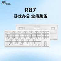 ROYAL KLUDGE RK R87机械键盘 游戏办公 全能兼备 侧翼RGB灯带
