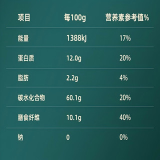  五得利 全麦小麦粉