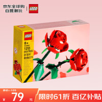 LEGO 乐高 Creator创意百变高手系列 40460 玫瑰花