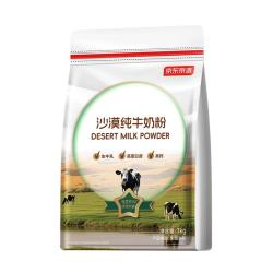 京东京造 沙漠纯牛奶粉1kg 成人奶粉中老年全家 纯牛奶粉1kg