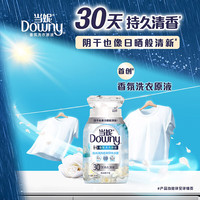 Downy 香氛洗衣原液 50g*4袋 阳光栀子花