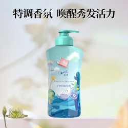 Opal 澳寶 旷野奇遇洗发露 300g