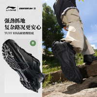 李宁 LI-NINGCF溯行川PRO徒步鞋丨户外稳定防滑耐磨轻便运动登山鞋男女士 暗夜黑 38