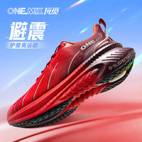 玩觅 ONEMIX 情侣避震跑步鞋 厚底减震运动鞋
