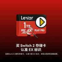 雷克沙1T Switch2存储卡高速内存卡MicroSD Express存储卡tf卡NS2