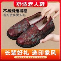 印象风 女士透气软底布鞋