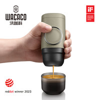 WACACO 手压意式 便携式胶囊咖啡机 橄榄绿