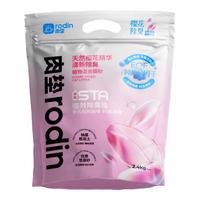 肉垫植物混合豆腐猫砂膨润土不粘底除臭低尘结团K 【樱花】清新除臭 1包