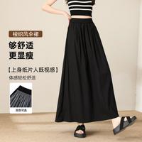 早秋薄款冰丝半身梭织长裙女高腰A字透气休闲优雅气质山本长裙女