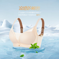 香蜜闺秀（GOSO）聚拢调整文胸蕾丝无钢圈收副乳防下垂上托内衣 湖水蓝（A/B杯）-无钢圈 24112119 75B （100-120斤）